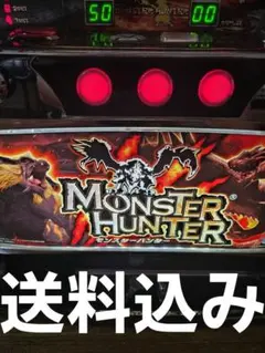 フリーズ引き放題 初代 モンスターハンター パチスロ 実機 モンハン 白