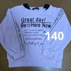 ラベンダーのトレーナー140 COCO ANGEL