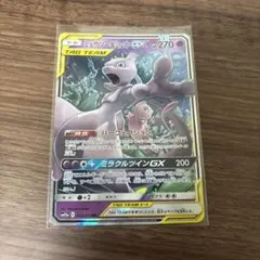 2026年最新】ミュウツー&ミュウGX HR ミラクルツインの人気アイテム