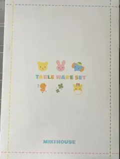 MIKIHOUSE テーブルウェアセット