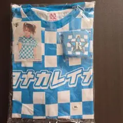 【未開封】モーニング娘。田中れいな⭐チェッカーフラッグTシャツ　おまけつき