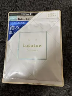 ルルルン新品未開封✨Precious CLEARホワイト シートマスク 7枚入り