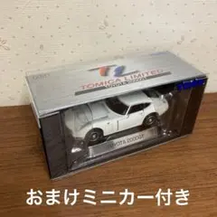 bamboo様 リクエスト 2点 まとめ商品