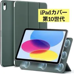 Item thumbnail for item 0aca7351-4b80-41d3-82a4-62f262082930