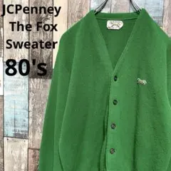 80s JCPenney The Fox Sweater カーディガン 刺繍