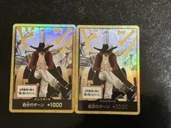 ワンピースカード 金ドン！ミホーク 2枚セットドン!!カード / 金枠