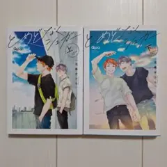 gozoo様 リクエスト 2点 まとめ商品