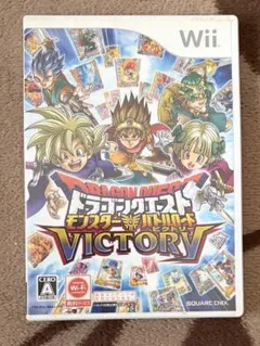 ドラゴンクエスト モンスターバトルロード ビクトリー