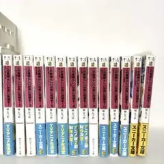 この素晴らしい世界に祝福を! 全巻セット＋スピンオフセット 全32冊セット 新品 / ライトノベル この素晴らしい世界に祝福を! (全17冊