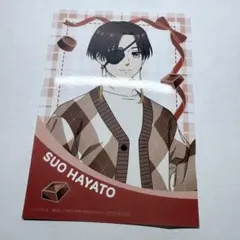 WIND BREAKER バレンタイン　アニメイト特典　ブロマイド　蘇枋隼飛