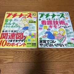 2026年最新】プチナースの人気アイテム - メルカリ