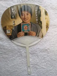 平成30年　入谷朝顔まつり　藤原竜也　うちわ