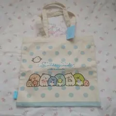 すみっコぐらし トートバック