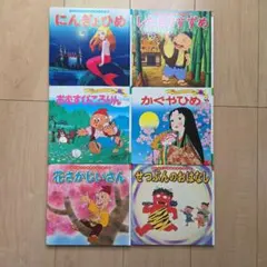 絵本百科　平凡社　1-3巻セット 2026年最新】えほん百科 平凡社の人気アイテム - メルカリ