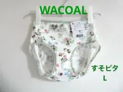 【ワコール】すそピタショーツ 綿混 　ふつう　L　新品のサムネイル