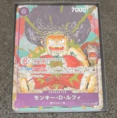 ワンピースカードゲーム　ルフィ　バンダイカードフェス　プロモ　来場記念品