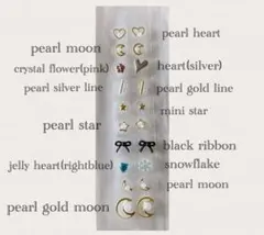 きらる☆※プロフ必読下さいませ(^_^)様 リクエスト 2点 まとめ商品