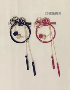 水引‪✿ꫛꫀꪝ✧‧˚しめ縄‪リース【26紺色梅紫】2個セット ハンドメイド