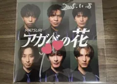 2026年最新】matsuri サインの人気アイテム - メルカリ