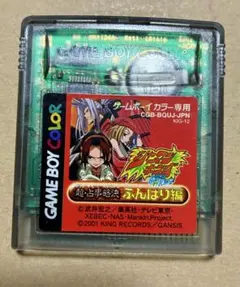 2025年最新】シャーマンキング超占事略決ふんばり編の人気アイテム