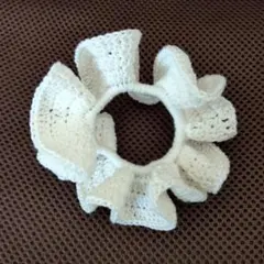 かぎ針編み　フリルシュシュ　ホワイト