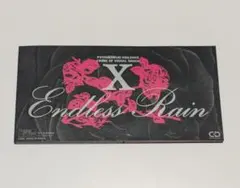 X/エンドレス・レイン.