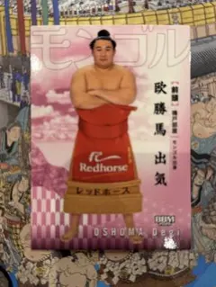 大相撲 BBM 2026 SUMO CARDS 欧勝馬のサムネイル