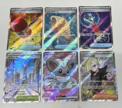 ポケモンカード srまとめ売り　6枚