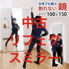 2026年最新】ミラー 鏡 リフェクスミラーの人気アイテム - メルカリ