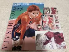 ハイキュー‼︎ 孤爪研磨　黒尾鉄朗　グッズ