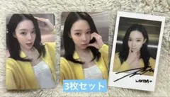aespa richman popmerch サイン会 トレカ カリナ セット - メルカリ