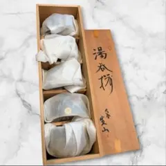 九谷焼 小鉢 5客セット 鶴 花柄 木箱入り 未使用