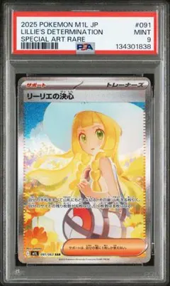 Item thumbnail for item 25e0b663-7e74-4c2f-8abc-ebf02dd5b8bd