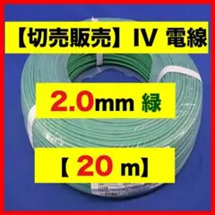 yazomezo様 リクエスト 2点 まとめ商品
