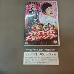 2026年最新】デトロイト・メタル・シティ 完全限定生産メタル