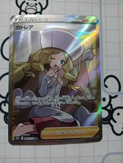ポケモンカード ポケカ カトレア SR スーパーレア プレイ用 漆黒のガイスト ポケモンカード ポケカ カトレア SR スーパーレア プレイ用 漆黒の