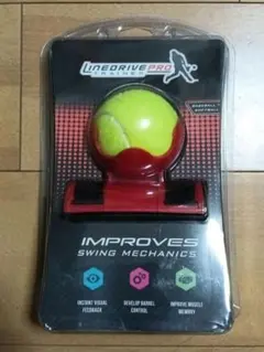 野球 打撃練習 ラインドライブプロトレーナー LineDrivePro