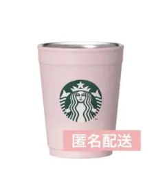 スタバ　SAKURA 2WAYステンレスカップホルダーマットピンク355ml