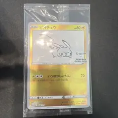 2026年最新】yu nagaba プロモ 未開封の人気アイテム - メルカリ