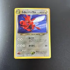 2026年最新】ハッサムの人気アイテム - メルカリ