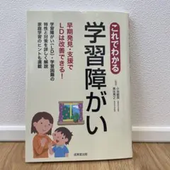 美術教育の題材開発 武蔵野美術大学教職課程 教科書 - メルカリ