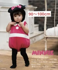 Disney ミニーマウス コスチューム 90-100cm