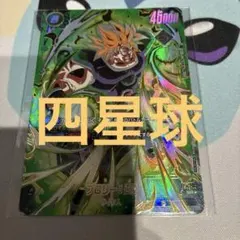 2026年最新】アルバト ブロリーの人気アイテム - メルカリ