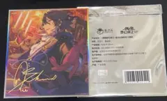 あんスタ 中国 星夢色紙 朔間零 あんスタ 朔間零 中国 9周年 クリア色紙｜Yahoo!フリマ（旧PayPayフリマ）