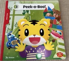 こどもちゃれんじぷち英語