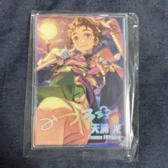 あんスタ 天満光 虹色開花ポートレート