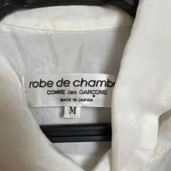 COMME des GARÇONS robe de chambre Mのサムネイル