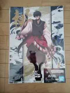 桃源暗鬼一番くじ E賞クリアポスター 桃角桜介