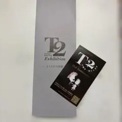 T2 Exhibition 展示会 入場特典