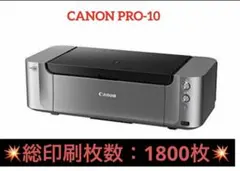 Canon PIXUS PRO-10S プロ向けプリンター A3ノビ - メルカリ